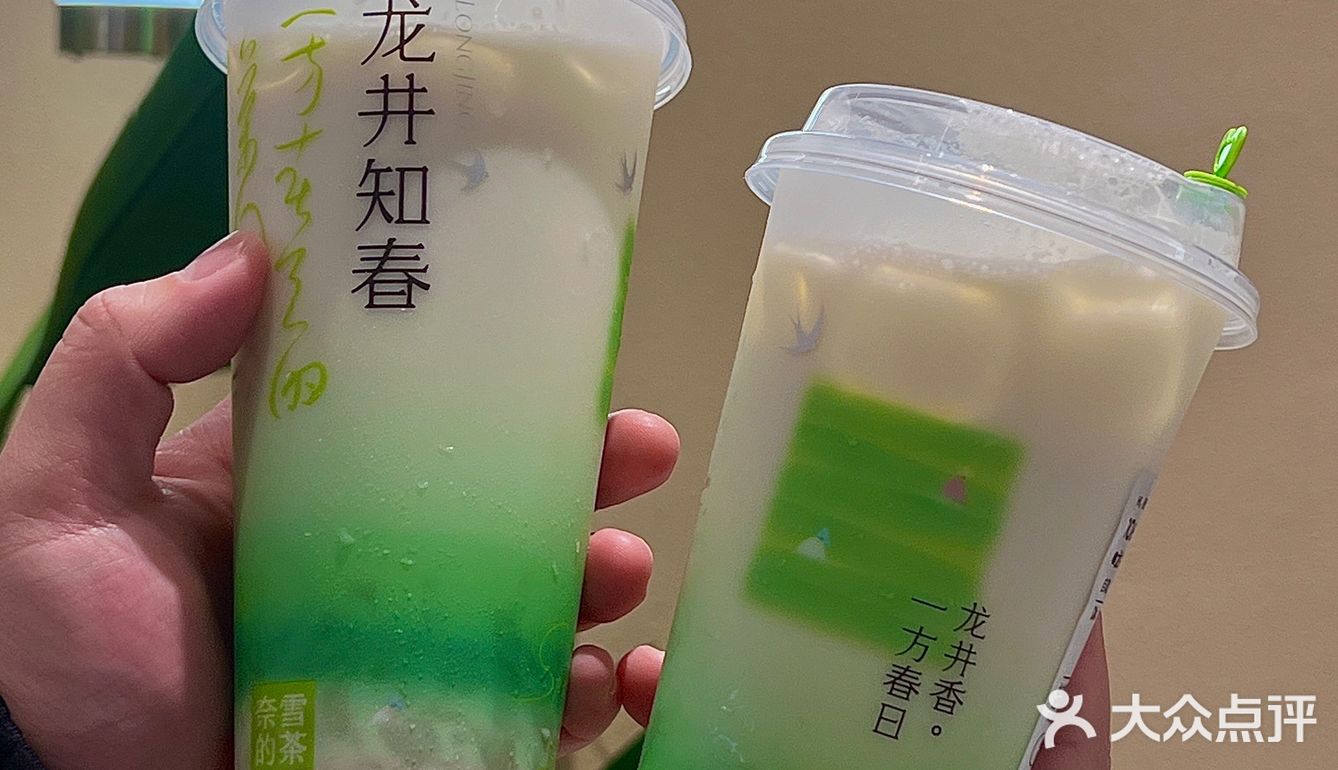 好香啊！奈雪这杯龙井知春绝了❗️