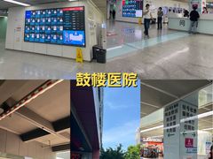 -南京鼓楼医院(鼓楼本部)