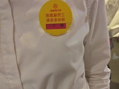 -海底捞火锅(牡丹园店)