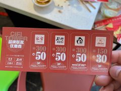 -三人行骨头王火锅(长寿店)
