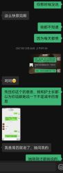 点击看大图 -祥馨月子会所(莞城店)