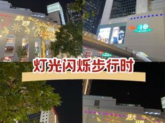 -上海第一八佰伴