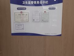 -泰康拜博口腔(松江印象城臻尔店)