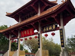 -广州莲花山旅游区