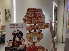 -海马体照相馆(广州新世界云门New park店)