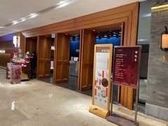 门面-A One Kitchen·南京精菜馆(德基广场店)