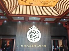 -北京大葆台遗址博物馆