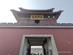 -开封府