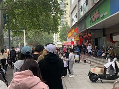 -穆彦华逍遥镇胡辣汤(岗坡路店)