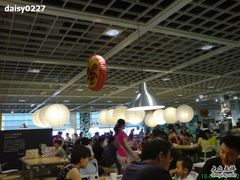 大堂-宜家·瑞典食品屋(四元桥店)