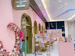 -Dazzling Cafe 蜜糖吐司专卖店