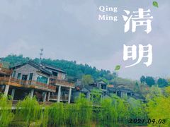 -渭南桃花源民俗文化园