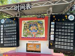 -长影世纪城