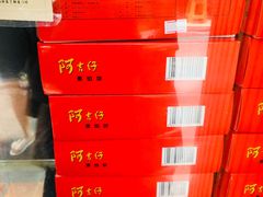 -阿吉仔(大元路店)