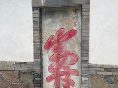 -蓬莱阁景区