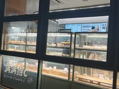 -可颂坊(中心书城店)