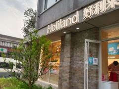 -好利来(北新桥店)