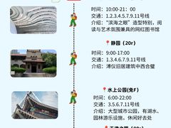 -必点海鲜·海肠捞饭(滨江道一店)