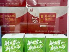 -大润发(张江店)
