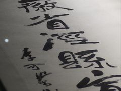 -中国宣纸文化园