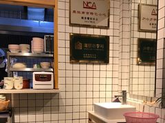 -鸡鸣汤包(复地活力广场店)