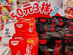 -舜华临武鸭·湖南零食特产(三王街店)