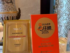 -唐山河头老街国丰维景度假大酒店