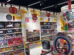 -乐高授权专卖店(中关村领展店)