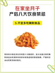 -馨月汇·一悦馨香月子中心(前滩店)