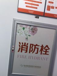 -杭州米兰柏羽医疗美容医院