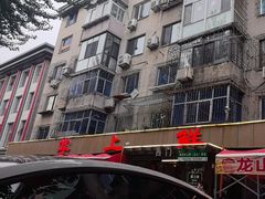 -掌上鲜(南顺城街店)
