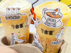 -古茗(番禺厦滘店)