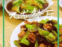 -九龙餐厅(大沽路店)