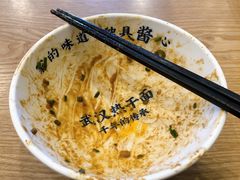 -文叔·湖北名小吃·小龙虾(华强北店)