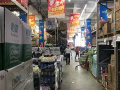 -福达坊批发城(汉阳黄金口总店)