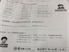 -隆康社长沙烧烤铺(桔园店)