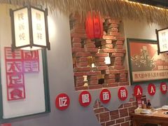 -晨皓祥人民公社铁锅炖菜(西华苑店)