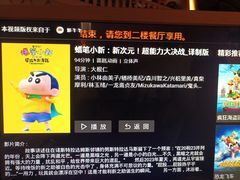 -东方雅典水疗美食汇(金海岸大厦店)