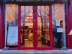 -月福京味斋·烤鸭店·北京菜(鼓楼总店)