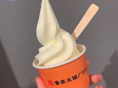 -怂火锅厂(海口国贸店)