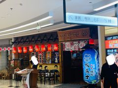 -披头士烧鸟居酒屋(王府井店)