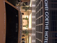 -绮梦西湖·云端餐厅(歌德店)
