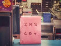 -麦当劳(明湖店)