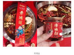 -谭鸭血老火锅(漳州路店)