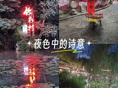 -竹泉村旅游度假区