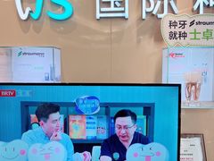 -劲松口腔医院(蓝色港湾院)