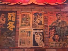 -1192弄老上海风情街(世纪汇广场店)