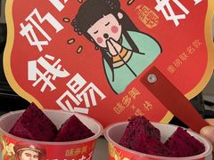 -味多美蛋糕(六里桥店)