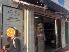 -安德鲁饼店(原店)