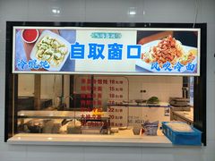 -姑苏鸿昌兴大食堂(中山北路店)